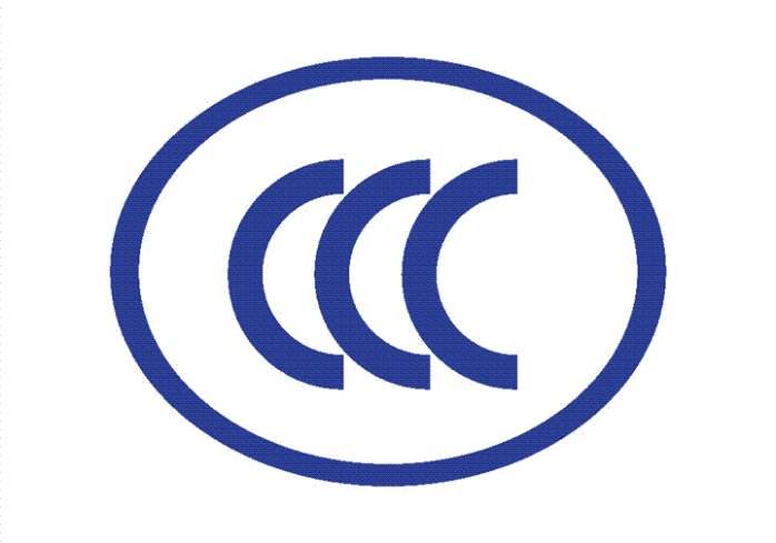 CCC認證標志