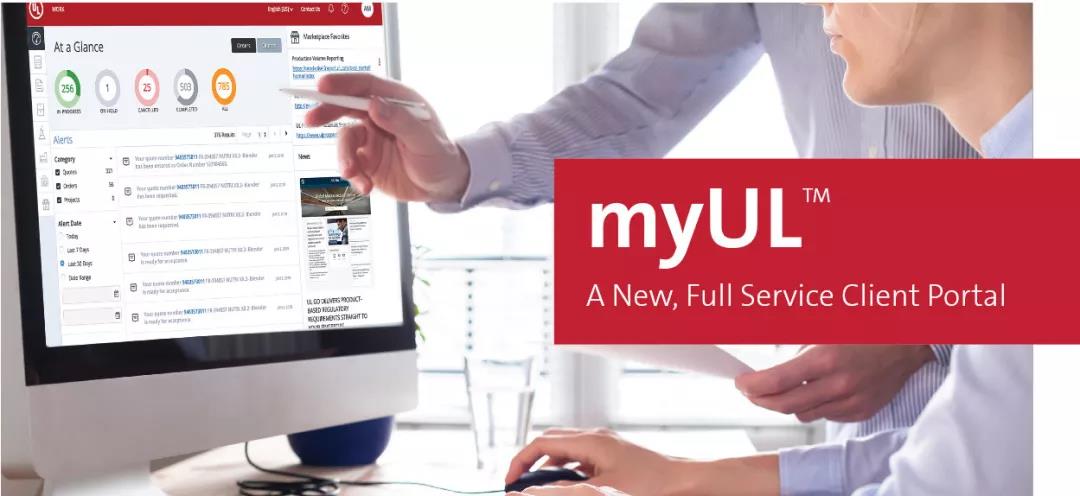 全新一站式客戶端服務(wù)門(mén)戶網(wǎng)站——myUL?