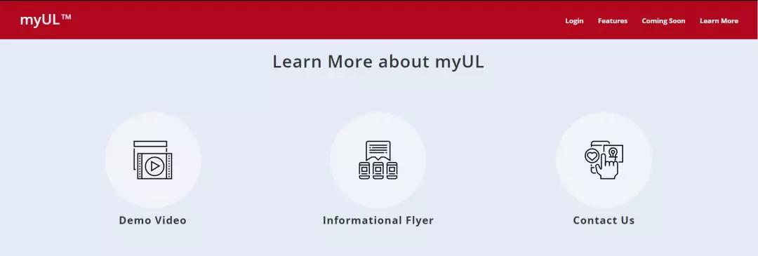 您可以登錄myUL?（https://my.ul.com/home），在主頁(yè)面底端找到相關(guān)信息。