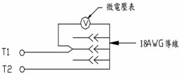 成對(duì)接點(diǎn)間之連接應(yīng)如圖2B所示