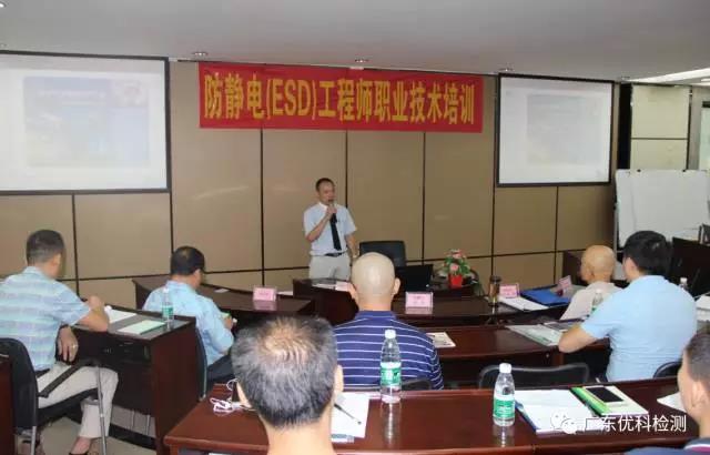 華南地區(qū)培訓(xùn)基地負(fù)責(zé)人、ESD專家孔作萬老師致辭