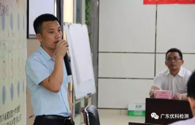 UK市場部經(jīng)理呂珍旗致辭，簡介UK與此次會議內(nèi)容安排，且歡迎大家的到來