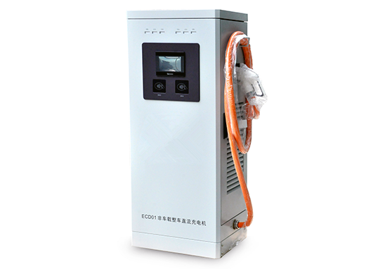 非車載充電機第三方檢測