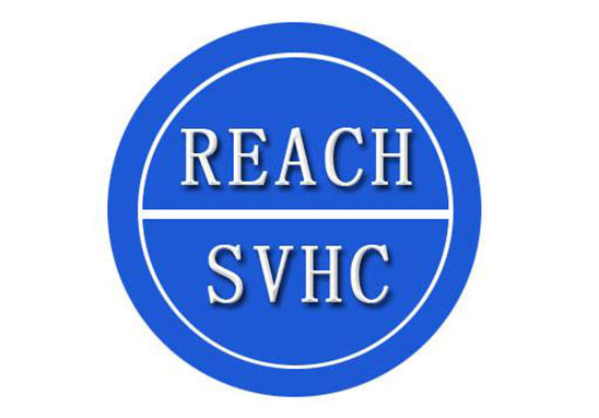 REACH測試_REACH認(rèn)證機構(gòu)