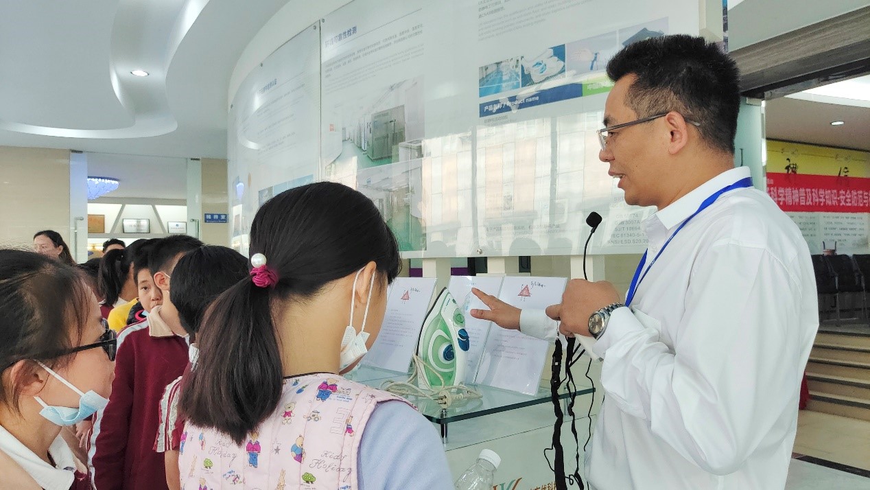 “弘揚科學精神，普及科學知識”優(yōu)科科普開放日及檢測體驗活動