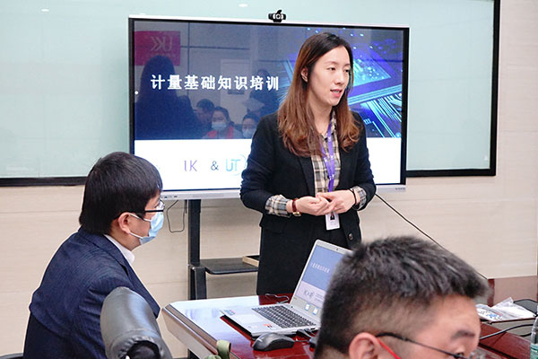 為專精特新企業(yè)辦實事，優(yōu)科計量知識專場培訓