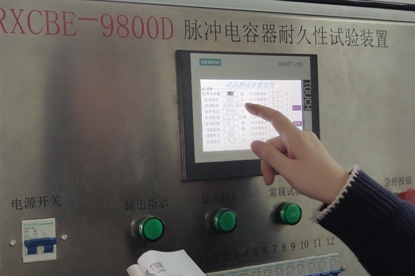 安規(guī)電容耐久測(cè)試.png