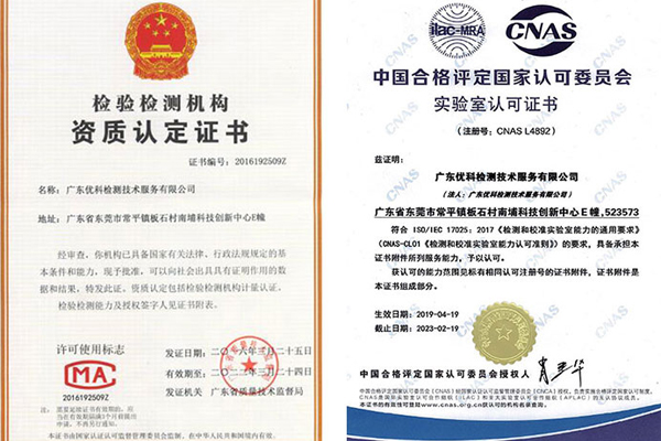 陶瓷電容耐壓測試第三方檢測實(shí)驗(yàn)室