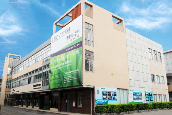 靜電消除裝置第三方防靜電檢測機構(gòu)