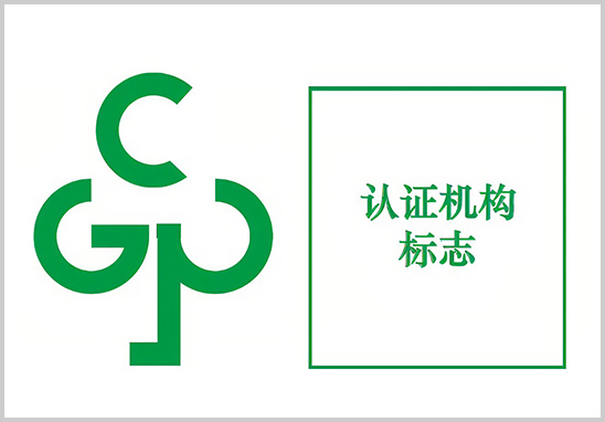 中國RoHS認證標(biāo)志.jpg