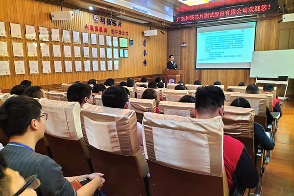 ESD企業(yè)內訓_防靜電企業(yè)內訓