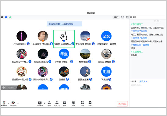線上培訓_便攜式光伏電池標準講解-1.jpg