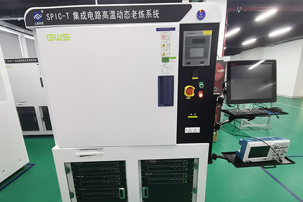 集成電路二次篩選檢測機構(gòu)