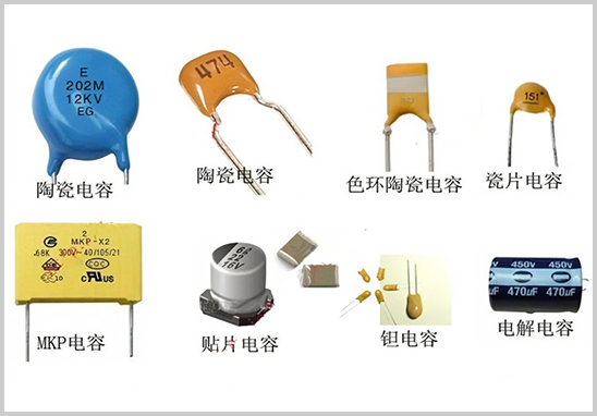 電容AECQ200檢測-1.jpg