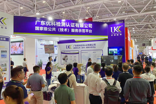 第三方電子元器件檢測認(rèn)證機構(gòu)