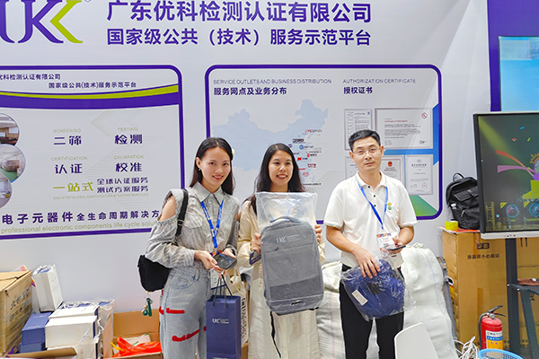 第三方電子元器件檢測認(rèn)證機構(gòu)