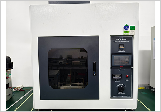 第三方灼熱絲試驗(yàn)檢測機(jī)構(gòu).jpg