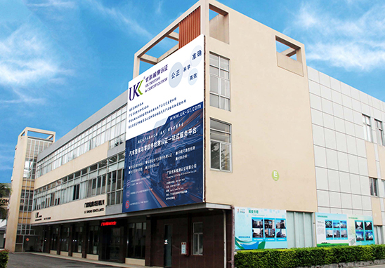 防靜電接地工程第三方檢測機構(gòu)